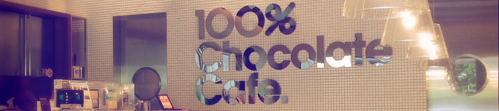 100％chocolatecafe